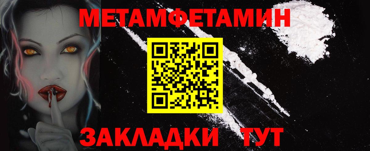 Меф МЯУ МЯУ   A PVP СК кристаллы  Бошки Шишки  Казань  MDMA  Марихуана  Гашиш  Вход с VPN 