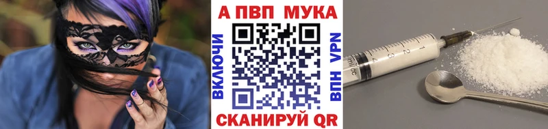 A-PVP крисы CK  KRAKEN   Казань 