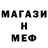 Альфа ПВП мука kitsa_ 666