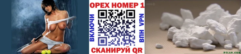 Cocaine Эквадор дарнет шоп Казань