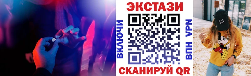 mega Казань ЭКСТАЗИ Дубай
