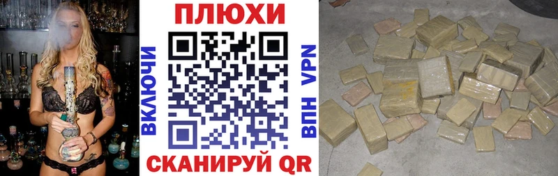 мега tor  Казань  ГАШ VHQ 