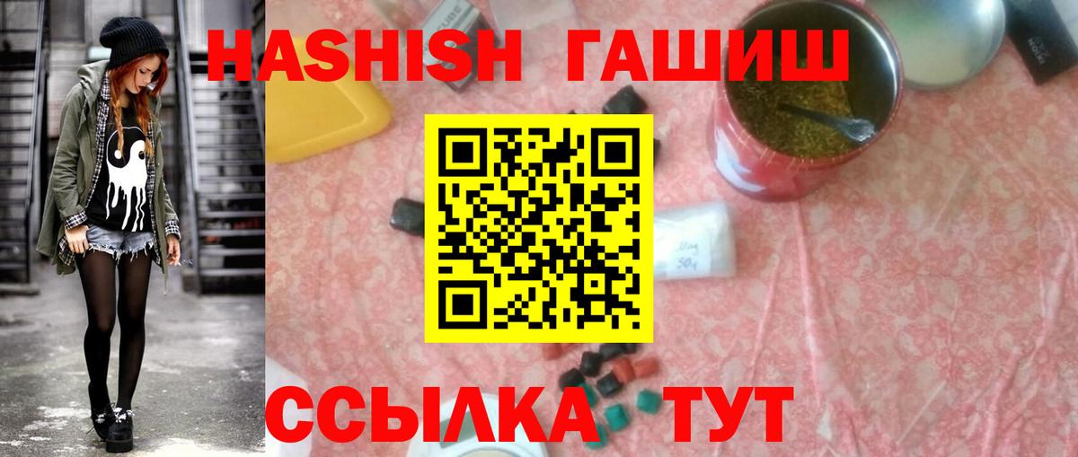 Казань  Гашиш индика сатива  Гашиш Изолятор  Вход с VPN 