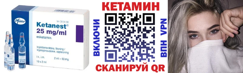 Кетамин ketamine  Казань 