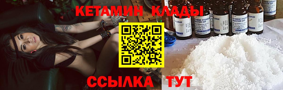 COCAIN  Вход с VPN  Казань  Где найти наркотики?  МЕФ  Канабис  ГАШ  Альфа ПВП 