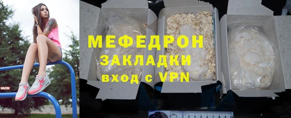 герыч Навашино