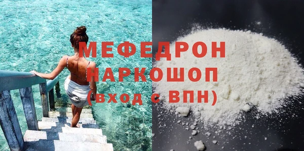герыч Навашино