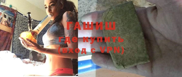 герыч Навашино