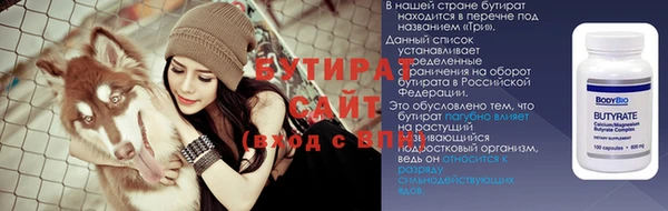 а пвп мука Наволоки