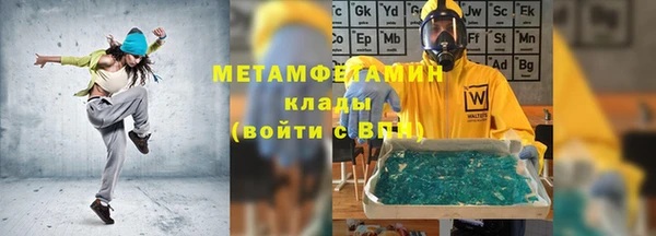 герыч Навашино