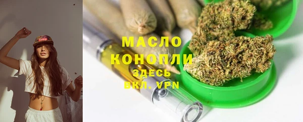 герыч Навашино