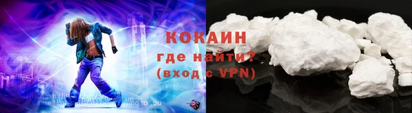 герыч Навашино