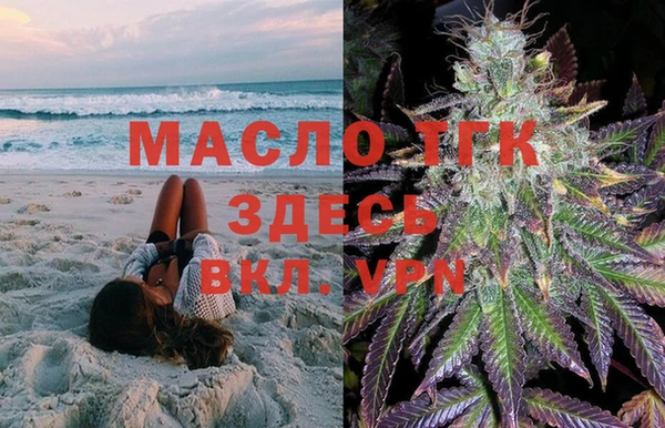 кокаин VHQ Тольятти