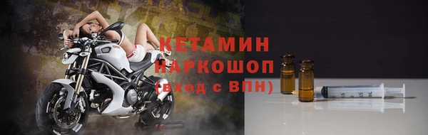 герыч Навашино
