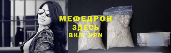 герыч Навашино