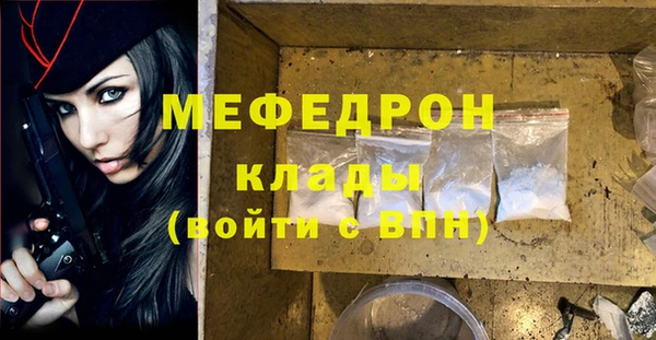 а пвп мука Наволоки