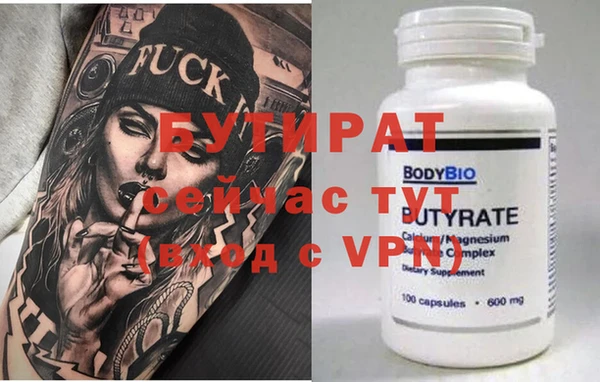 а пвп мука Наволоки
