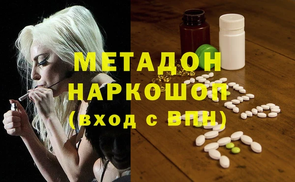 герыч Навашино