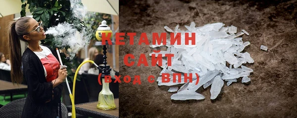 герыч Навашино