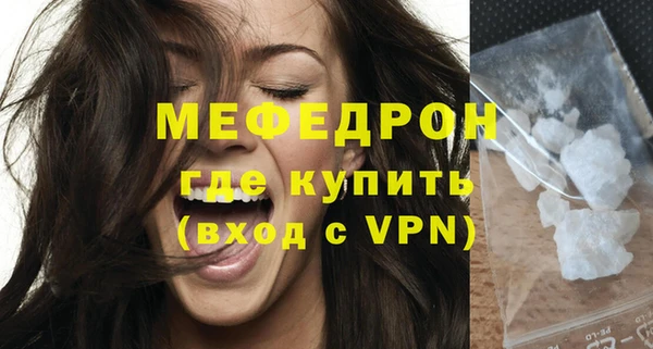 герыч Навашино