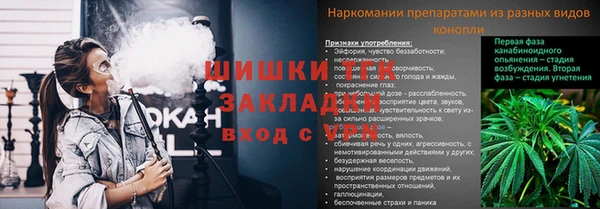 а пвп мука Наволоки