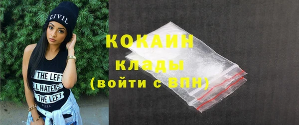 мяу мяу мука Барнаул