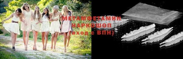 стафф Балабаново