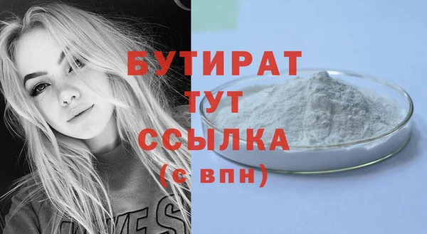 а пвп мука Наволоки