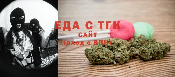 герыч Навашино