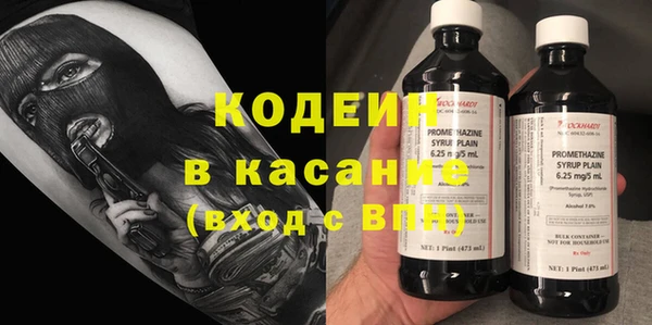 герыч Навашино