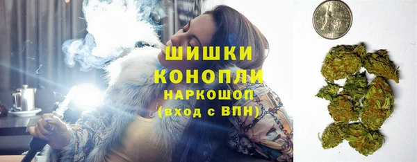 герыч Навашино