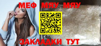 герыч Гусиноозёрск