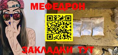 мяу мяу кристалл Гусь-Хрустальный