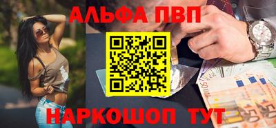 мяу мяу кристалл Гусь-Хрустальный