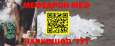 мяу мяу кристалл Гусь-Хрустальный