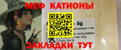 мяу мяу кристалл Гусь-Хрустальный