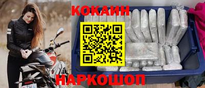 мяу мяу кристалл Гусь-Хрустальный