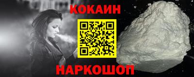 мяу мяу кристалл Гусь-Хрустальный