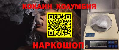 мяу мяу кристалл Гусь-Хрустальный