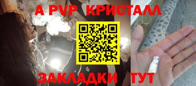 герыч Гусиноозёрск