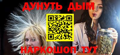 герыч Гусиноозёрск