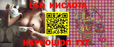 мяу мяу кристалл Гусь-Хрустальный