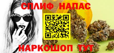 сатива Гусев