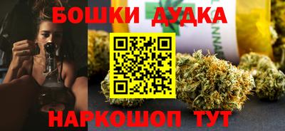 герыч Гусиноозёрск