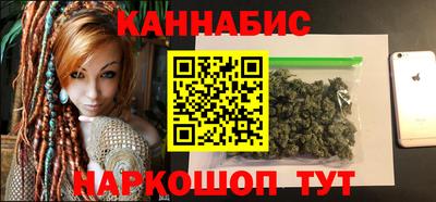 герыч Гусиноозёрск