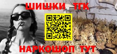 мяу мяу кристалл Гусь-Хрустальный