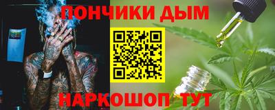 мяу мяу кристалл Гусь-Хрустальный
