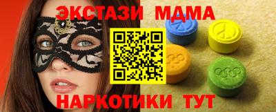 мяу мяу кристалл Гусь-Хрустальный