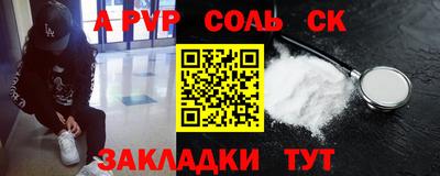 сатива Гусев