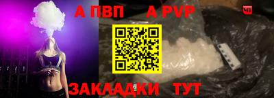 круглые Абакан